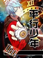 素人开麦 脱口秀综艺手机免费在线观看